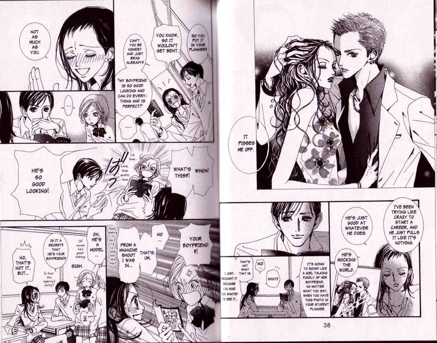 Paradise Kiss Chapter 40 5